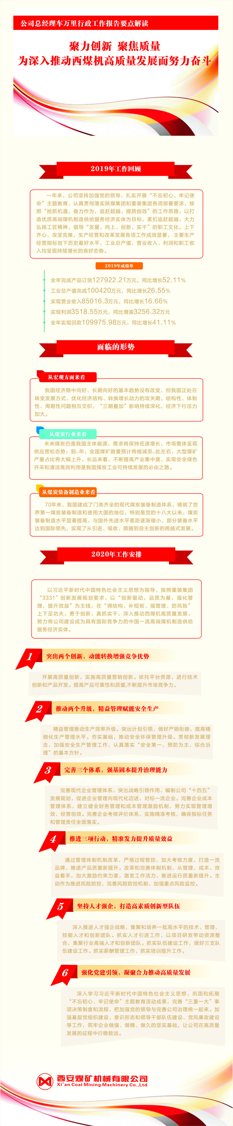 網站圖解2.jpg