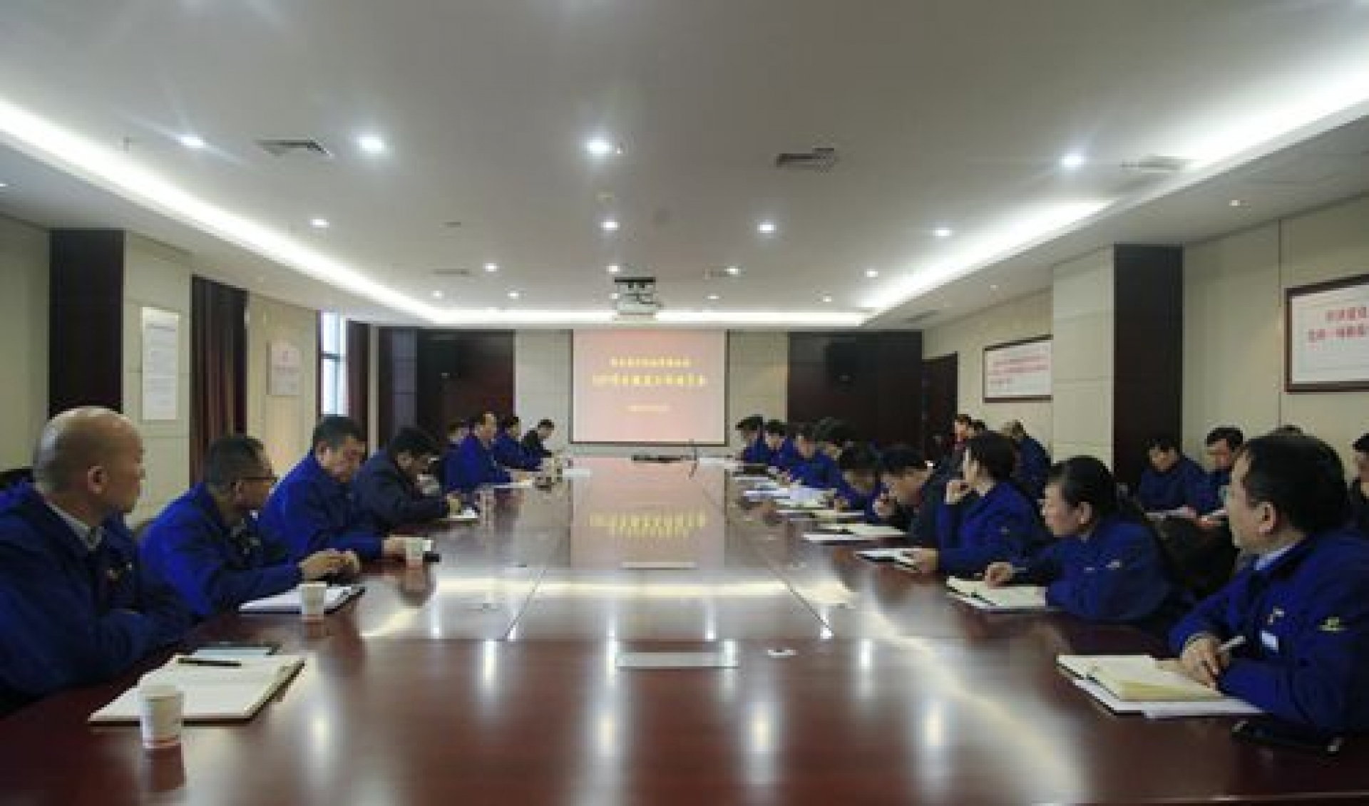 公司召開ERP項(xiàng)目推進(jìn)會(huì)