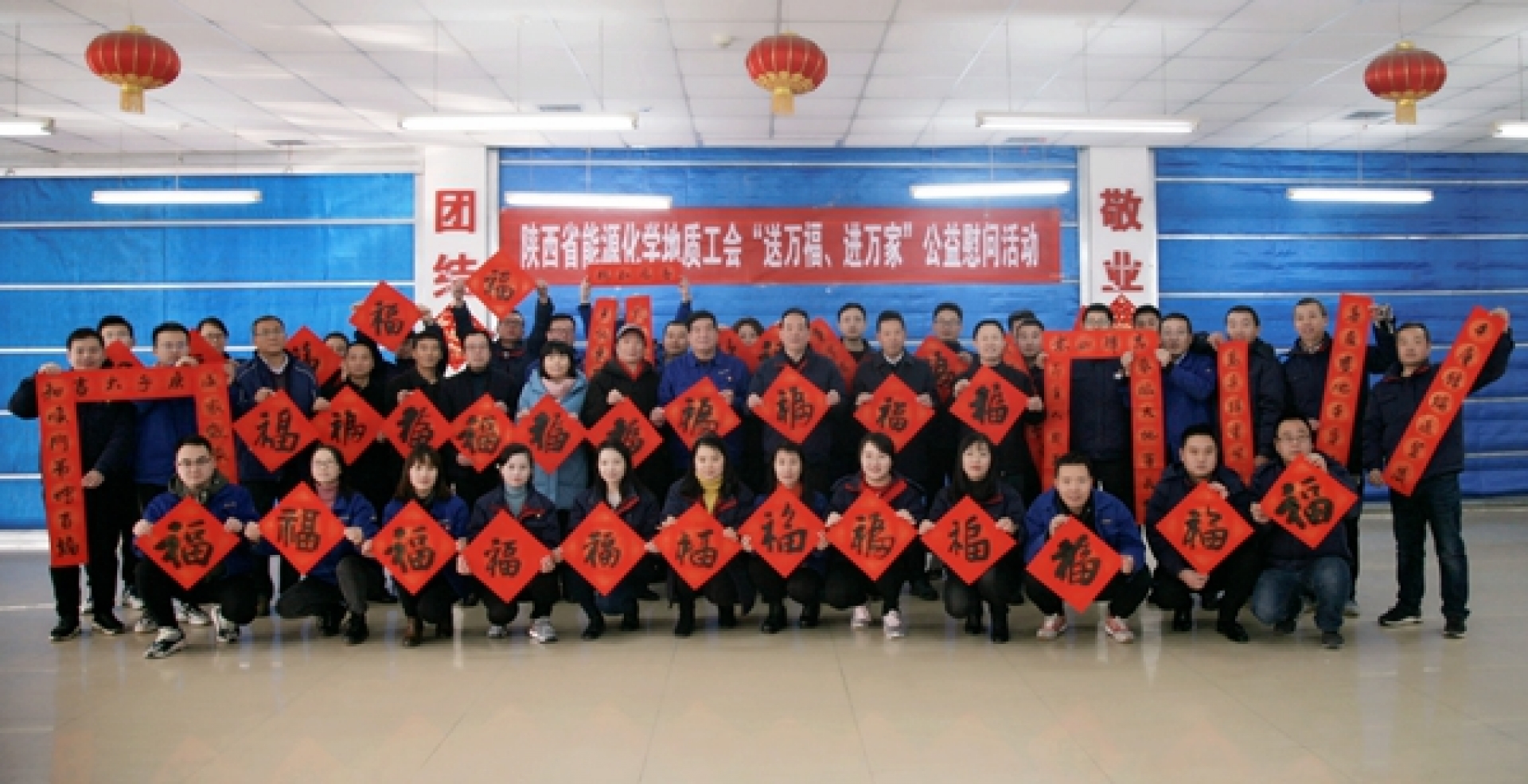 陜西省能源化學地質工會張嗣華主席一行到公司走訪慰問企業(yè)困難職工