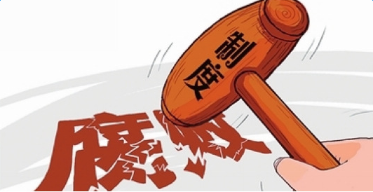 公司紀(jì)委對新提任領(lǐng)導(dǎo)干部進(jìn)行任前廉政談話和考試