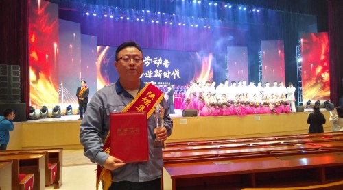公司員工分別榮獲“陜煤勞模”、“陜煤工匠”稱號(hào)