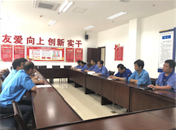 強(qiáng)化“紅線”意識(shí)  筑牢安全防線 ----電氣分公司、工藝研究所開展警示教育活動(dòng)